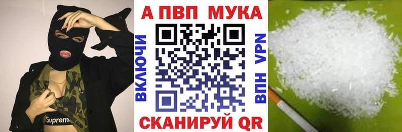 даркнет наркотические препараты  продажа наркотиков  Бокситогорск  APVP СК  omg вход 