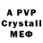 АМФЕТАМИН Premium Avgur Kin