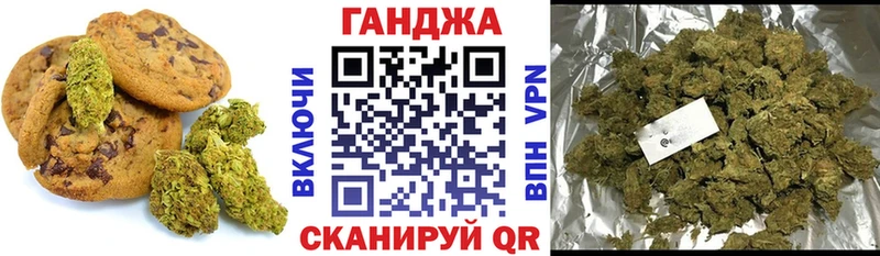 что такое   Бокситогорск  Печенье с ТГК конопля 