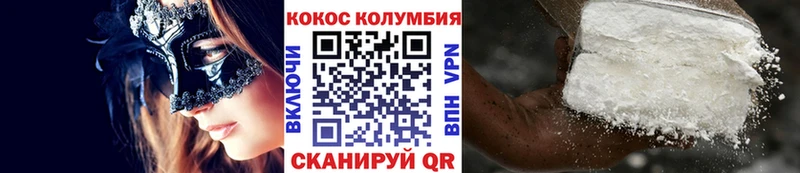 Cocaine 98%  Бокситогорск 