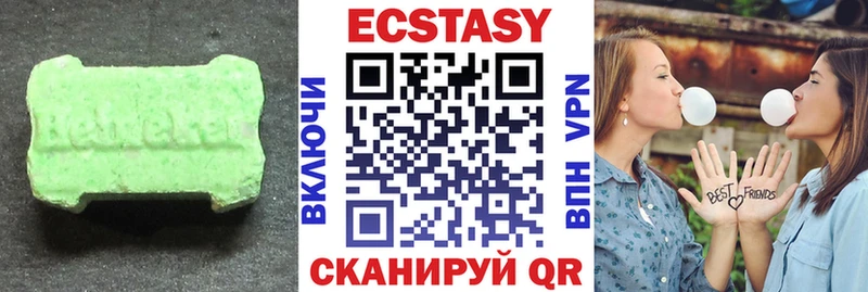 ЭКСТАЗИ таблы  как найти закладки  Бокситогорск 