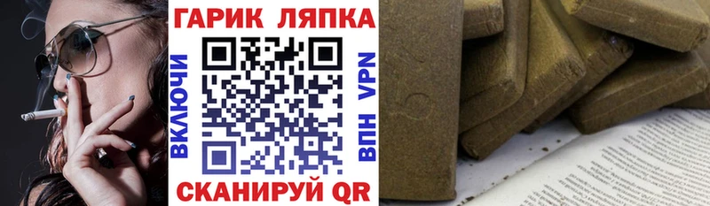 ГАШ гашик Бокситогорск