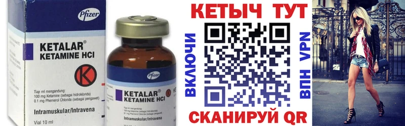 Кетамин ketamine  Бокситогорск 