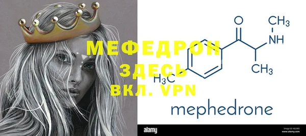 мескалин Алексин