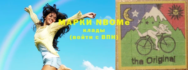 прущий лед Абдулино