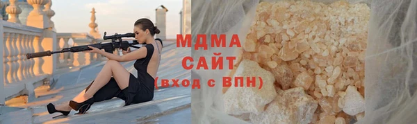 дистиллят марихуана Абаза