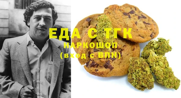 мескалин Алексин