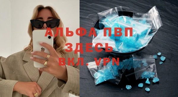 стафф Грязи