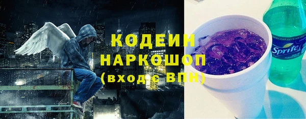 мескалин Алексин