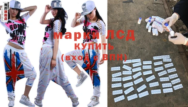 apvp Губаха