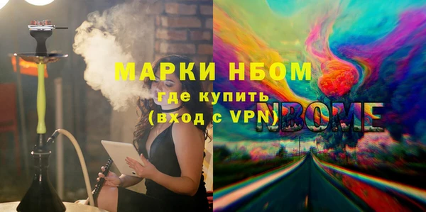 мескалин Алексин