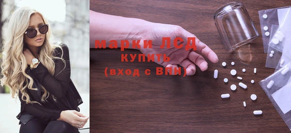 мескалин Алексин