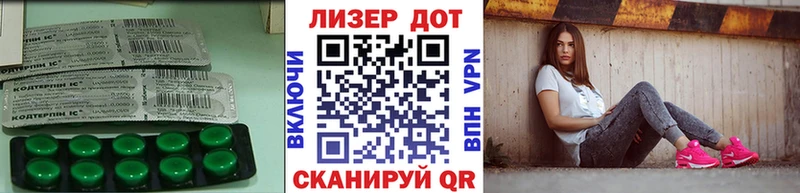 LSD-25 экстази кислота Бокситогорск