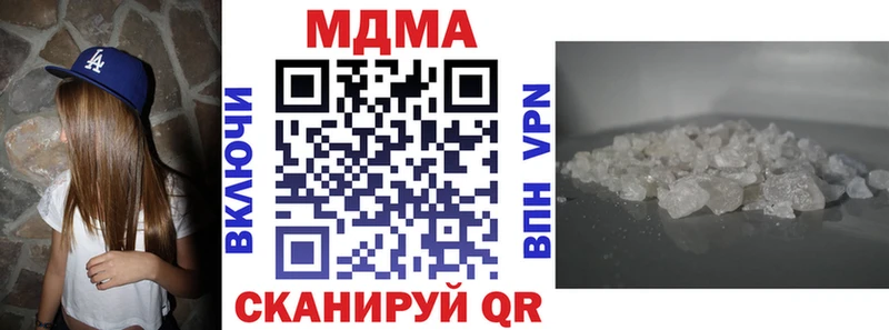 MDMA VHQ MEGA маркетплейс Бокситогорск