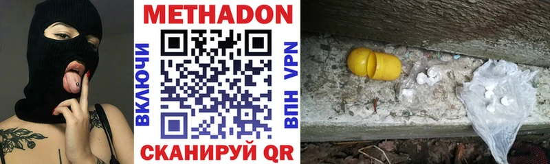 закладки  ОМГ ОМГ вход  Метадон VHQ  Бокситогорск 
