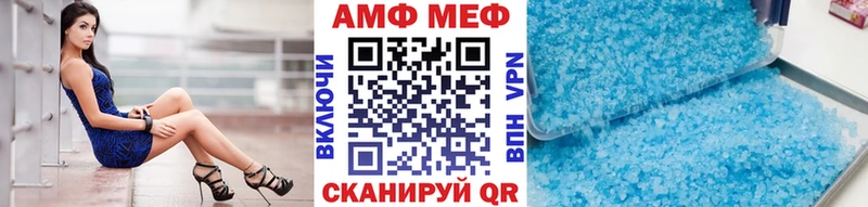 blacksprut ссылки  мориарти наркотические препараты  Первитин Methamphetamine  Бокситогорск 