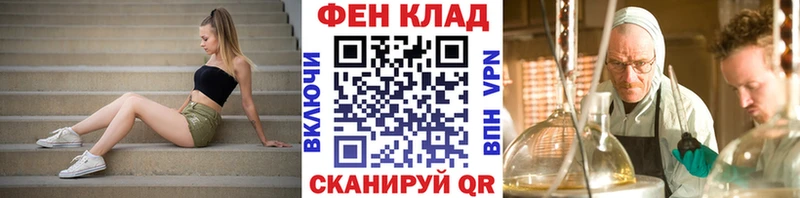 МЕТАМФЕТАМИН винт Бокситогорск