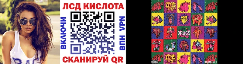 Марки NBOMe 1500мкг  где найти   Бокситогорск 