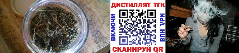 ТГК THC oil  наркотики  Бокситогорск 